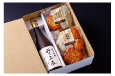 奈良の地酒とさつま揚げのセット「倭蔵」（無上盃）魚万商店 薩摩揚げ 薩摩揚 かまぼこ 蒲鉾 練り物 すり身 おつまみ つまみ 詰合せ 惣菜 天ぷら アテ 一品 地酒 純米吟醸 日本酒 奈良県 奈良市
