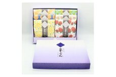 蚊帳ふきん 〈白雪ふきん ギフトボックス・お渡し用手提げ袋代金込〉白雪ふきん フルーツ柄セット かやふきん 布巾 奈良県 奈良市 なら 9-025