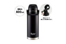 ハンドル付ワンプッシュダイレクトボトル 800ml 保冷専用ブラック マグボトル 水筒  アウトドア 直飲みSTD8H_4973307596674 スケーター株式会社 奈良県 奈良市 なら 11-023