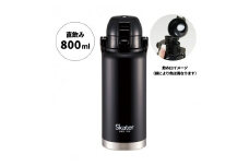 ハンドル付ワンプッシュダイレクトボトル 800ml 保冷専用ブラック マグボトル 水筒  アウトドア 直飲みSTD8H_4973307596674 スケーター株式会社 奈良県 奈良市 なら 11-023