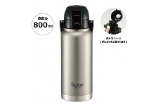 ハンドル付ワンプッシュダイレクトボトル 800ml 保冷専用シルバー マグボトル 水筒  アウトドア 直飲み STD8H_4973307596728 スケーター株式会社 奈良県 奈良市 なら 11-024