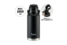 ハンドル付ワンプッシュダイレクトボトル 1000ml 保冷専用ブラック マグボトル 水筒  アウトドア 直飲み STD10H_4973307596735 スケーター株式会社 奈良県 奈良市 なら 11-025