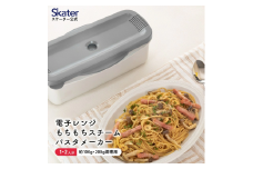 電子レンジスチームパスタメーカー グレー（スケーター株式会社） パスタ 簡単調理 便利グッズ 便利 時短 キッチン用品 調理 料理 キッチン 奈良県 奈良市 なら 652080 8-018