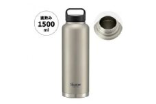 スクリューハンドル付きマグボトル1500ml 保温保冷シルバー マグボトル 水筒  アウトドア 直飲み スケーター株式会社 奈良県 奈良市 なら 13-011 57925-7-STSC15 