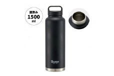 スクリューハンドル付きマグボトル1500ml 保温保冷ブラック マグボトル 水筒  アウトドア 直飲み 57924-0-STSC15 スケーター株式会社 奈良県 奈良市 なら 13-012