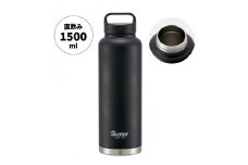 スクリューハンドル付きマグボトル1500ml 保温保冷ブラック マグボトル 水筒  アウトドア 直飲み 57924-0-STSC15 スケーター株式会社 奈良県 奈良市 なら 13-012