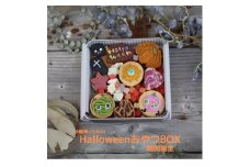 砂糖傳×PUKKU Halloween おやつBOX 期間限定 ハロウィン クッキー 金平糖 コラボ イベント プレゼント 株式会社砂糖傳 増尾商店 奈良県 奈良市 なら 13-018