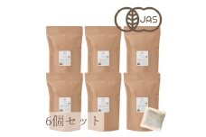 活性はとむぎ美人茶有機（お徳タイプ）6個セット それいゆ株式会社 奈良県 奈良市 なら 35-031