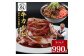 秘伝のタレ漬けです！