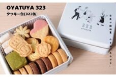 クッキー缶(323缶) OYATSUYA 323 クッキー おやつ ギフト 誕生日 クッキー 御歳暮　サブレ 詰め合わせ プレゼント スイーツ 手作り 焼き菓子 アーモンド チョコレート 抹茶 いちご 奈良県 奈良市 なら 12-019