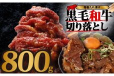 【 選べる容量 】  国産 黒毛 和牛 個包装 秘伝のタレ 800g 4パック 牛肉 牛 味付け スライス タレ漬け 特製 タレ 焼き肉 焼肉 牛丼 丼 焼肉セット 焼肉用 小分け 冷凍 BBQ バーベキュー おすすめ 人気 奈良 奈良県 奈良市 近藤精肉店