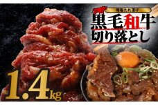【 選べる容量 】   国産 黒毛 和牛 個包装 秘伝のタレ 1.4kg 7パック 牛肉 牛 味付け スライス タレ漬け 特製 タレ 焼き肉 焼肉 牛丼 丼 焼肉セット 焼肉用 小分け 冷凍 BBQ バーベキュー おすすめ 人気 奈良 奈良県 奈良市 近藤精肉店