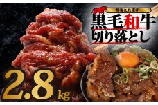 【 選べる容量 】 国産 黒毛 和牛 個包装 秘伝のタレ 2.8kg 14パック 牛肉 牛 味付け スライス タレ漬け 特製 タレ 焼き肉 焼肉 牛丼 丼 焼肉セット 焼肉用 小分け 冷凍 BBQ バーベキュー おすすめ 人気 奈良 奈良県 奈良市 近藤精肉店