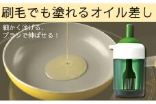 【刷毛でも塗れるオイル差し】//調理 料理 クッキング キッチン用品 油 オイル ハケ 2WAY 塗る 注ぐ ヘルシー 便利 ナイスクック 油 // スケーター 38915-3-TW12B  奈良県 奈良市 なら 3-004