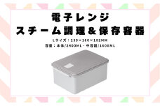 電子レンジ スチーム 調理 保存 容器 L チキン 野菜 魚 調理 簡単 ヘルシー スケーター skater UDY2ST グレー おしゃれ シンプル 蒸し 温野菜 便利 レンジ 調理 時短 調理器具 簡単調理 料理 グッズ レンジで簡単 便利 奈良県 奈良市 なら 652141 7-048