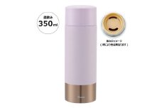 超軽量ステンレスマグボトル 350ml ペールトーンライラック マグボトル 水筒  アウトドア 直飲み／SMBC4B_4973307593611／スケーター 奈良県 奈良市 なら 9-045