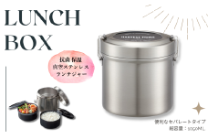 ステンレスランチジャー 1050ml 抗菌 真空 保温 弁当箱 〈スケーター株式会社〉ステンレス 大容量 1050ml メンズ 男性 スケーター ベーシック シンプル ランチ ボックス 縦型 タイプ 大容量 保温弁当箱 保温ジャー ランチジャー 大きめ 保冷 STLB3AG 637070 奈良県 奈良市 奈良 なら 15-043