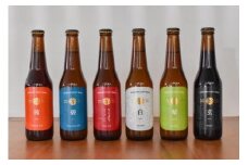 エール 地ビール ビール クラフトビール 麦酒 6種類 各330ml 飲み比べ 家飲み プレゼント ギフト 父の日 お試し なら麦酒ならまち醸造所 オールスター6本セット 奈良県 奈良市 なら 16-019