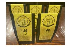 菊岡漢方薬局監修 鹿珈の薬膳カレー粉 5個セット 菊岡漢方薬局 15-041