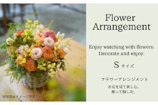 フラワーアレンジメントSサイズ 花  花束 ブーケ アレンジ プレゼント 贈り物 花のある生活 ドライフラワー 生花 お祝い 記念日 KACHA フラワーアレンジメント 奈良県 奈良市 奈良 なら 19-009