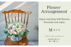 フラワーアレンジメントMサイズ 花  花束 ブーケ アレンジ プレゼント 贈り物 花のある生活 ドライフラワー 生花 お祝い 記念日 KACHA フラワーアレンジメント 奈良県 奈良市 奈良 なら 30-096