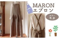 エプロン 〈MARON エプロン〉 Fu-ra 【カラー：モカ】 おしゃれエプロン リネンエプロン 奈良県 奈良市 なら 35-024