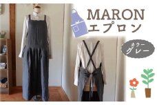 エプロン 〈MARON エプロン〉 Fu-ra 【カラー：グレー】 おしゃれエプロン リネンエプロン 奈良県 奈良市 なら 35-026