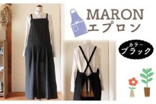 エプロン 〈MARON エプロン〉 Fu-ra 【カラー：ブラック】 おしゃれエプロン リネンエプロン 奈良県 奈良市 なら 35-028