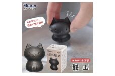 鉄玉　ねこっと　 鉄分 補給 料理 調理 グッズ ナス 黒豆 KIB1 スケーター【キッチン グッズ 健康 栄養 鉄 かわいい キャラクター 猫 ねこ ネコ】 奈良県 奈良市 なら 3-010 494475