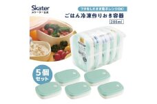 ご飯 冷凍 容器 280ml 5個 セット 白米 ごはん お弁当 食品 食材 保存 容器 ケース スケーター skater SLG2 パウダー パステル グリーン 緑 みどり 作り置き 食洗機 電子レンジ 日本製 〈スケーター株式会社〉 奈良県 奈良市 なら 7-210