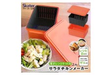 電子レンジ 専用 サラダ チキン メーカー ゆで 野菜 調理 簡単 ヘルシー UDY2C スケーター skater サラダチキンメーカー 【ケース 温野菜 便利 レンジ 調理 時短 調理器具 簡単調理 料理 グッズ レンジで簡単 便利】  奈良県 奈良市 なら 5-065 587870
