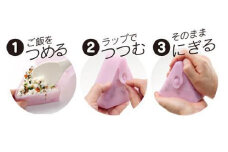 シリコンおにぎりラップ[２個]●ホワイト●//電子レンジOK 繰り返し使える 冷凍保存OK 食洗機対応 おにぎり 便利グッズ 保存 キッチングッズ  奈良県 奈良市 なら 4-048 23952-6-SLOR1