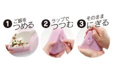 シリコンおにぎりラップ[２個]●ホワイト●//電子レンジOK 繰り返し使える 冷凍保存OK 食洗機対応 おにぎり 便利グッズ 保存 キッチングッズ  奈良県 奈良市 なら 4-048 23952-6-SLOR1