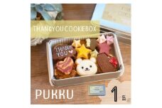 THANK YOU クッキー缶 1缶 クッキー 詰め合わせ 焼き菓子 お菓子 無添加 贈答品 お歳暮 ギフト プレゼント シフォンのお店PUKKU 奈良県 奈良市 なら 7-214