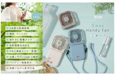 首かけハンディーファン 〈ライズクリエイション atRise〉5way ハンディファン 【グレージュ】離乳食 冷ます 首かけ 卓上扇風機 首掛け扇風機 小型扇風機 携帯扇風機 首かけ扇風機 扇風機 ネッククーラー 卓上 2025 スマホスタンド スタンド 奈良県 奈良市 なら 6-069