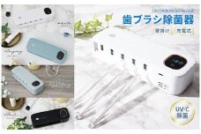  歯ブラシ除菌器 【ブルーグレー】〈ライズクリエイション atRise〉 歯ブラシ 除菌 壁掛け式 カビ防止 歯ブラシ収納 ケース 静音 USB充電式 LEDライト ドライ Type-c タイプC カミソリ対応 説明書付き 除菌器 歯ブラシスタンド 奈良県 奈良市 13-037