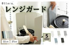 レンジガード 【サイズM(32cm)・カラー：ブラック】コンロ 油はね ガード 油ハネガード レンジパネル ステンレス製 奈良県 奈良市 11-065