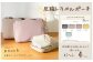 もっと楽にパッキングしませんか！