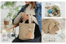 マザーズバッグ 【Lサイズ】 カラー:イエロー 17,000円〈ライズクリエイション atRise〉 トート 洗える バッグ 軽量 軽い 大容量 たくさん入る トートバッグ レディース ファスナー付き マザーズバック 肩掛け 出産祝い 通勤 a4 ヌビバッグ  奈良県 奈良市 17-023