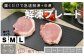 サイズ・厚さをお選びいただけます