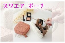 ポーチ【M・スズラン】〈ライズクリエイション @Rise〉小物入れ 可愛い 柄 花柄 スクエア 化粧ポーチ メイクポーチ トラベルポーチ 大きめ かわいい おしゃれ コンパクト 縦型 収納 整理 自立 メイク プレゼント バッグインバッグ 機能的  奈良県 奈良市 7-070