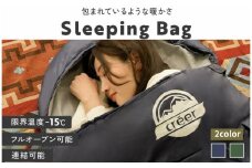 シュラフ スリーピングバッグ〈ライズクリエイション atRise〉 【右開け・カーキ】寝袋 シュラフ 洗える コンパクト 夏用 春用 軽量 防災 マミー 型 寝袋 マット 封筒型 軽量 連結 防寒 大人 登山 キャンプ レジャー 奈良県 奈良市 12-042