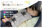 チャイルドシートからの抜け出しを防止します