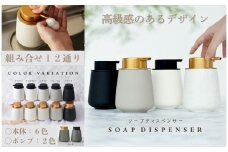 ソープディスペンサー 【本体カラー:クラウド・ポンプカラー:ゴールド】〈ライズクリエイション @Rise〉泡 おしゃれ ギフト セラミック ハンドソープ ボトル 陶器 ディスペンサー 手動 詰め替え ポンプ式 手洗い ハンドソープボトル ソープボトル 大容量 シンプル かわいい 洗面所 キッチン 奈良県 奈良市 10-140