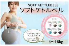ソフトケトルベル 【10kg：ブルー】〈ライズクリエイション atRise〉柔らかい素材 PVC素材 家庭用 安心 安全 トレーニング 幅広ハンドル窓 握りやすい フィットネス トレーニング ダイエット シェイプアップ creer 奈良県 奈良市 13-055