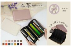 通帳ケース  スキミング防止【タスティピンク】〈ライズクリエイション atRise〉磁気 防止 本革 かわいい おしゃれ クレジットカード カードケース 通帳 大容量 財布 お薬手帳 母子手帳 じゃばら ジャバラ パスポート カード ケース 通帳入れ 年金手帳 パスポートケース 奈良県 奈良市 7-109