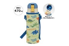 カバー付ダイレクトステンレスボトル 470ml ディノサウルス　ピクチャ スケーター〈skater〉 水筒 ステンレスボトル 奈良県 奈良市 なら 11-101