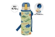 カバー付ダイレクトステンレスボトル 470ml ディノサウルス　ピクチャ スケーター〈skater〉 水筒 ステンレスボトル 奈良県 奈良市 なら 11-101