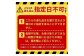 配達日指定不可（時間指定は可能です）