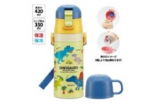 2WAYステンレスボトル 350ml/420ml ディノサウルス ピクチャ スケーター〈skater〉 ディノサウルス 恐竜 ダイナソー 水筒 ステンレスボトル 奈良県 奈良市 なら 9-108